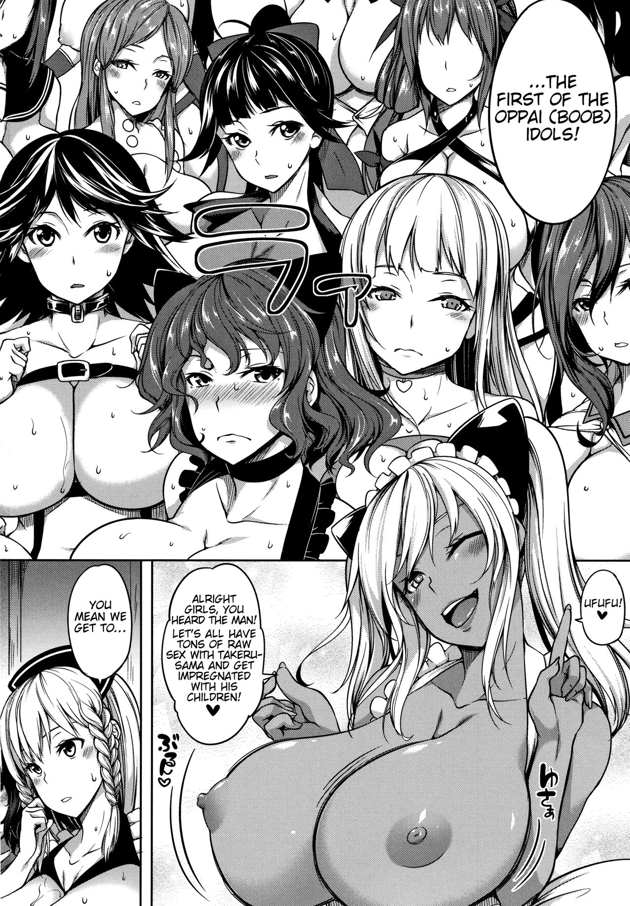 [もみやま] ぱいドルマスター! 第1-4話 [英訳]