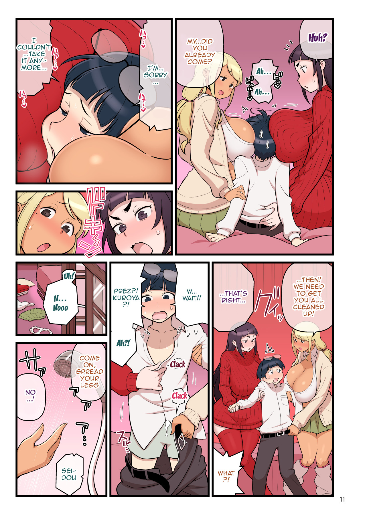 [核座頭市 (核座頭)] 黒ギャルVS風紀委員2 [英訳]