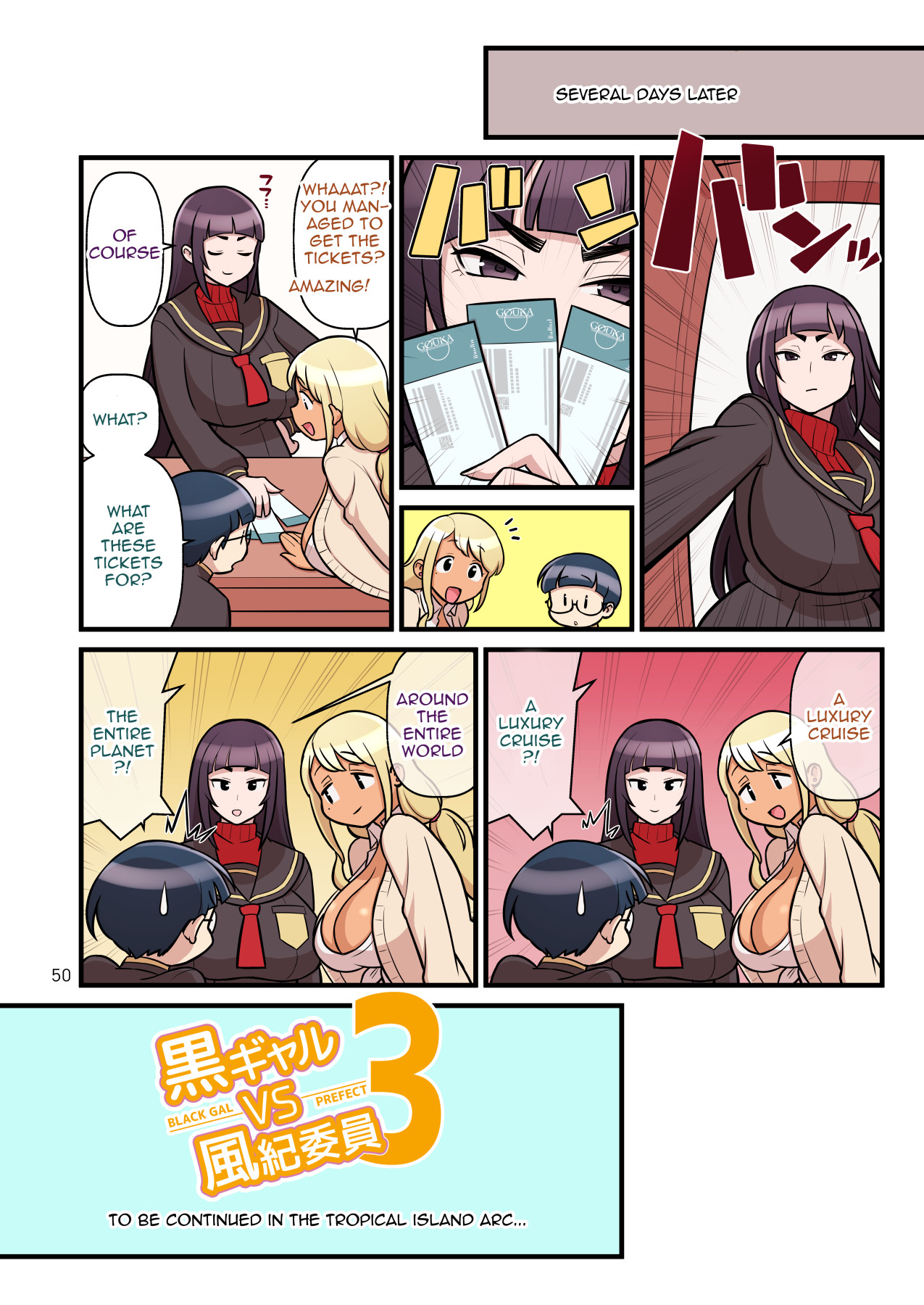 [核座頭市 (核座頭)] 黒ギャルVS風紀委員2 [英訳]