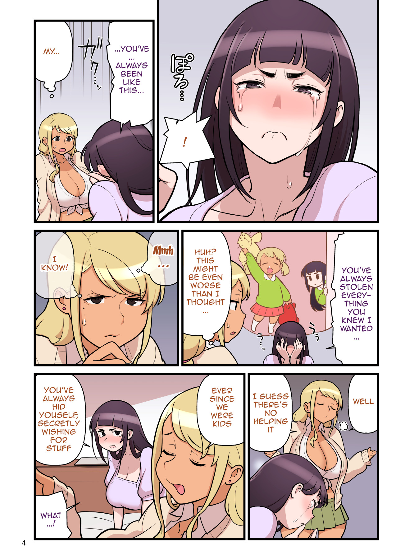 [核座頭市 (核座頭)] 黒ギャルVS風紀委員2 [英訳]
