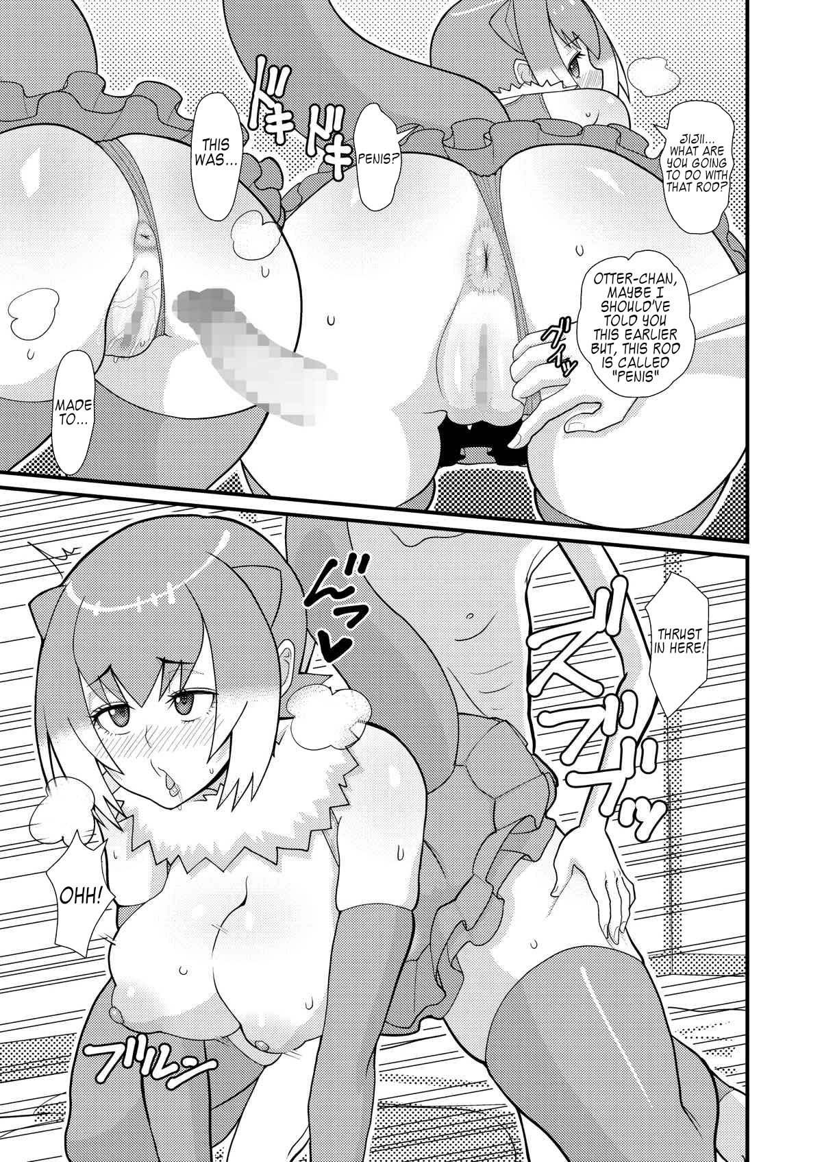 [tengohambre (すえゆう)] コツメちゃんあそぼう (けものフレンズ) [英訳] [DL版]