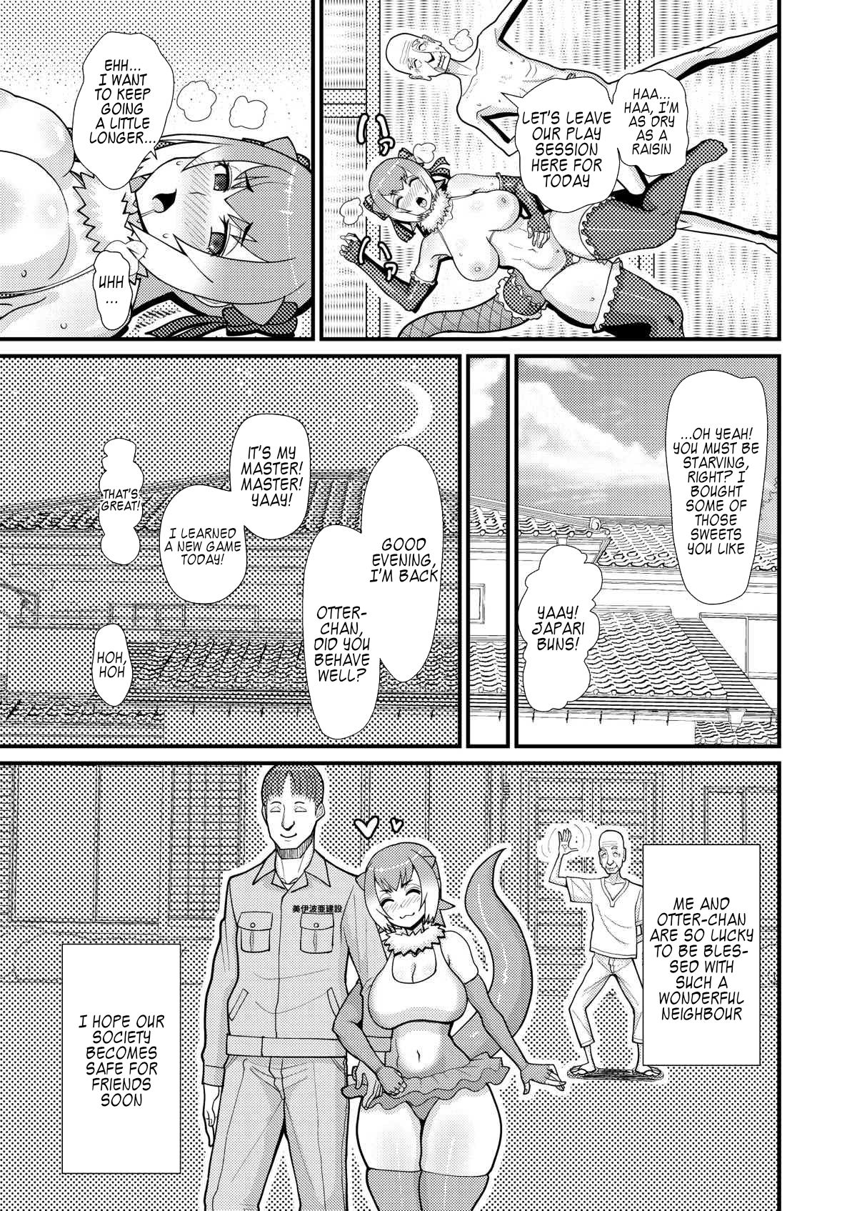 [tengohambre (すえゆう)] コツメちゃんあそぼう (けものフレンズ) [英訳] [DL版]