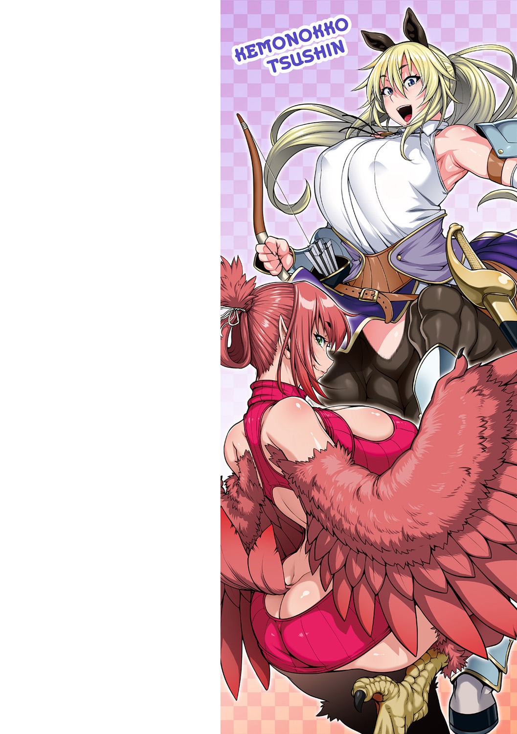 [Jun] けものっ娘通信 ～理想のケモ娘、あなたにお届け♥～ [中国翻訳] [DL版]