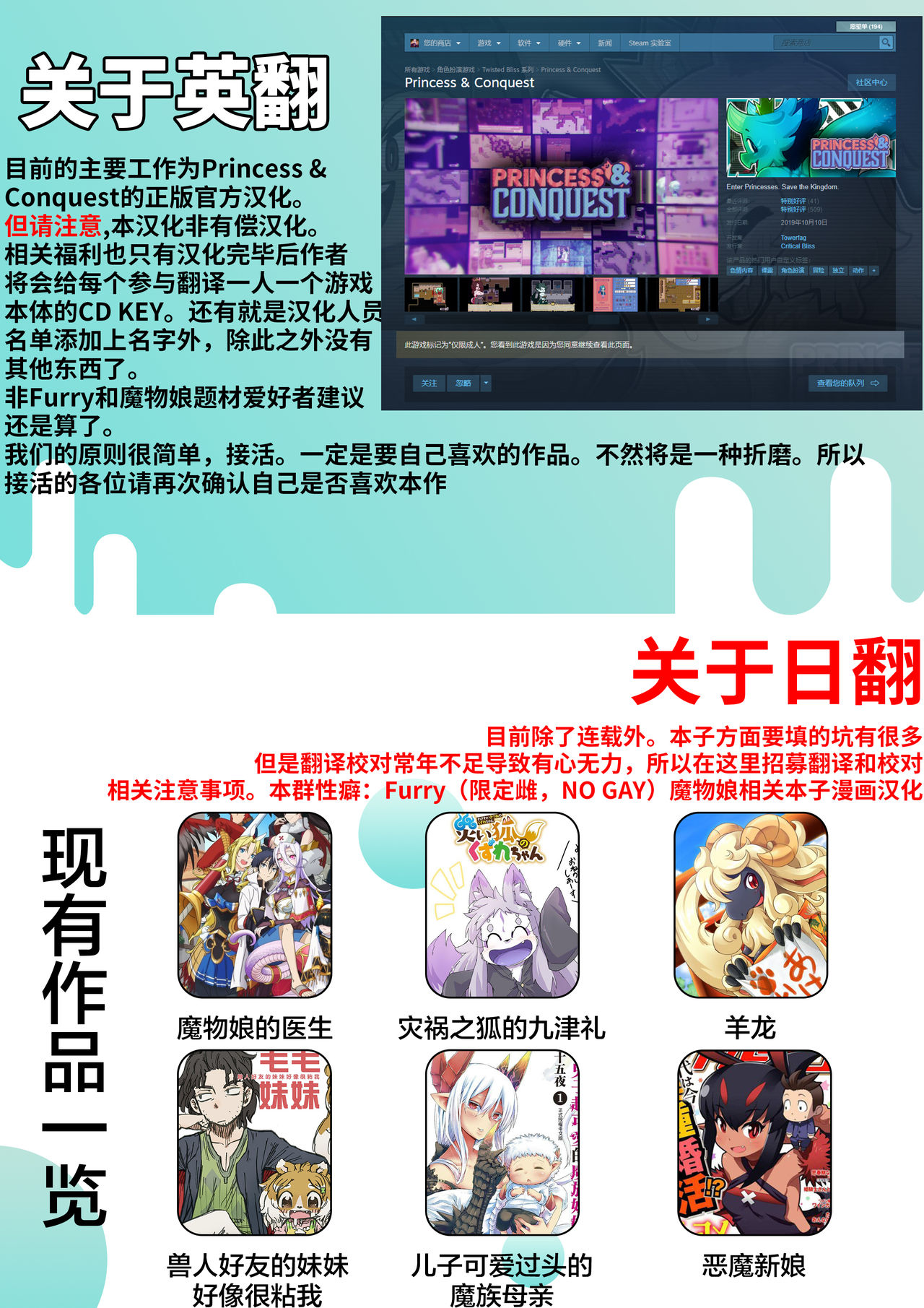 [Jun] けものっ娘通信 ～理想のケモ娘、あなたにお届け♥～ [中国翻訳] [DL版]