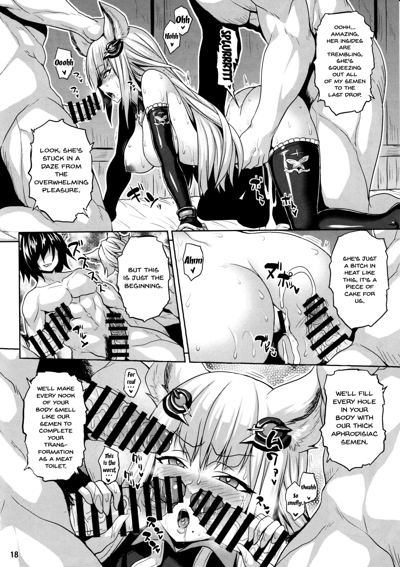 (C97) [脳内液汁 (ソメジマ)] 惑乱の狩人 (グランブルーファンタジー) [英訳]