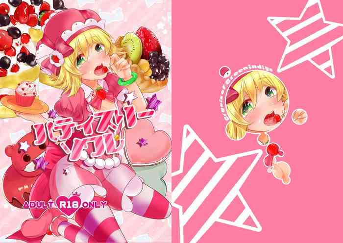 [鉄紺クライシス (えたみ)] パティスリーソワレ (ぷよぷよ) [DL版]