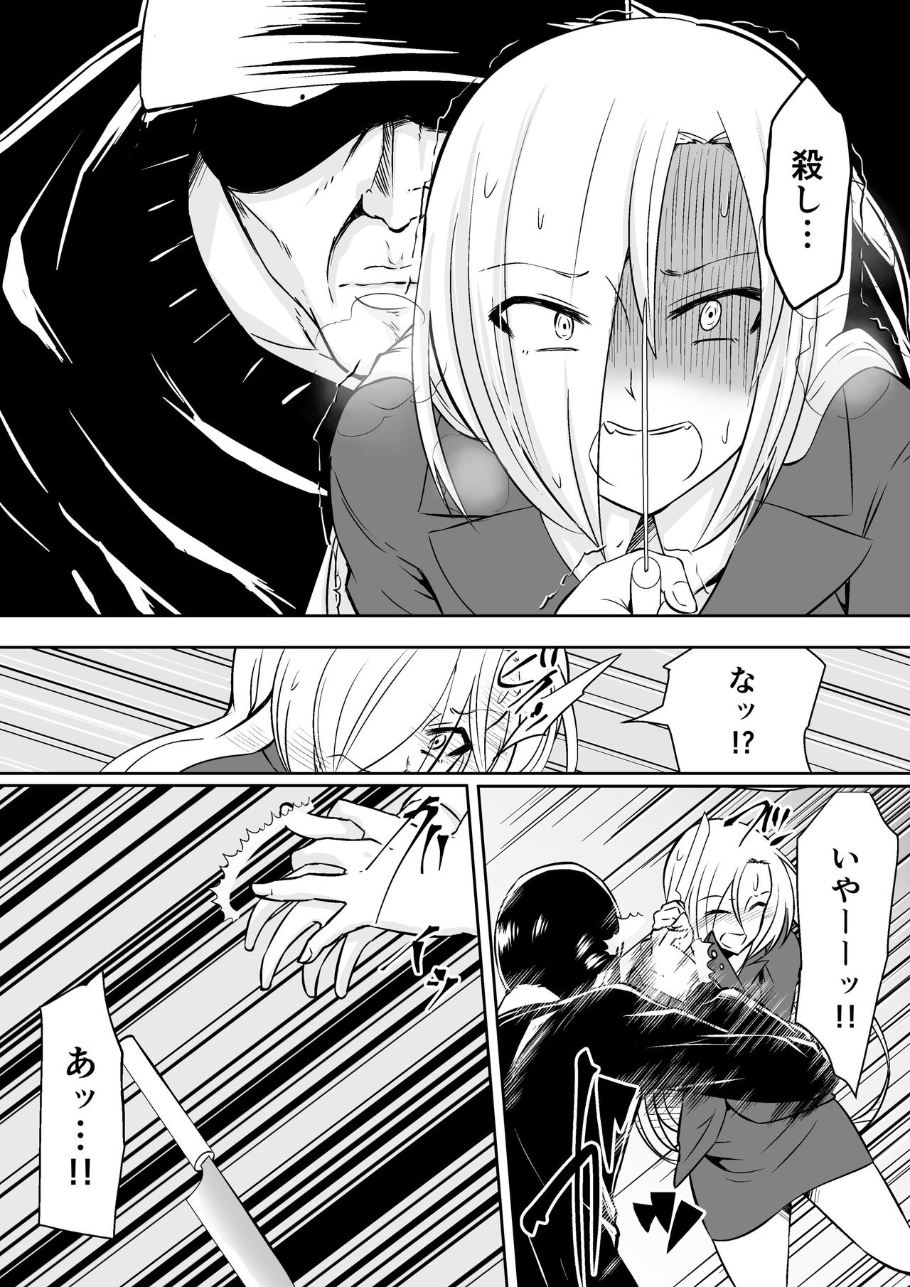 [ダイニング] 教室の女王2 (オリジナル) [DL版]