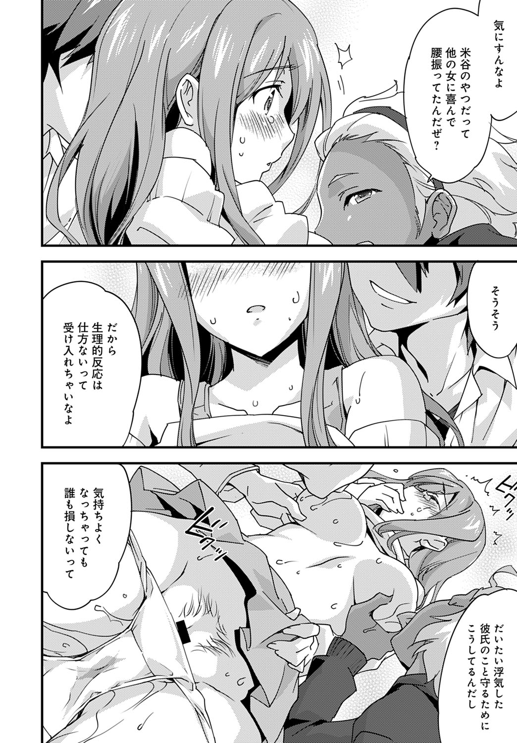 COMIC アンスリウム 2020年5月号 [DL版]