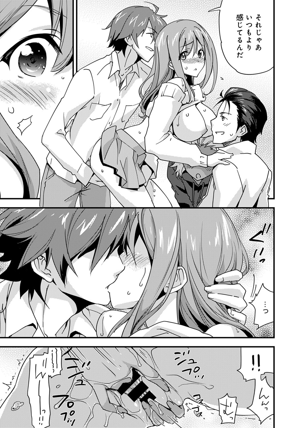 COMIC アンスリウム 2020年5月号 [DL版]