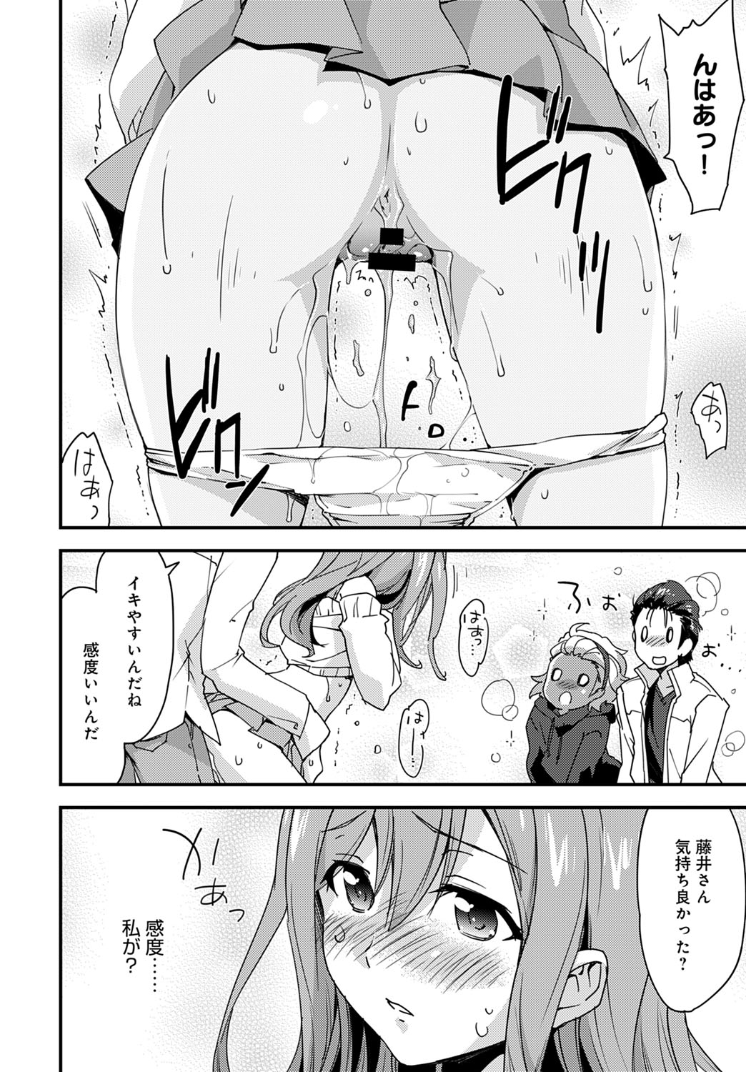 COMIC アンスリウム 2020年5月号 [DL版]