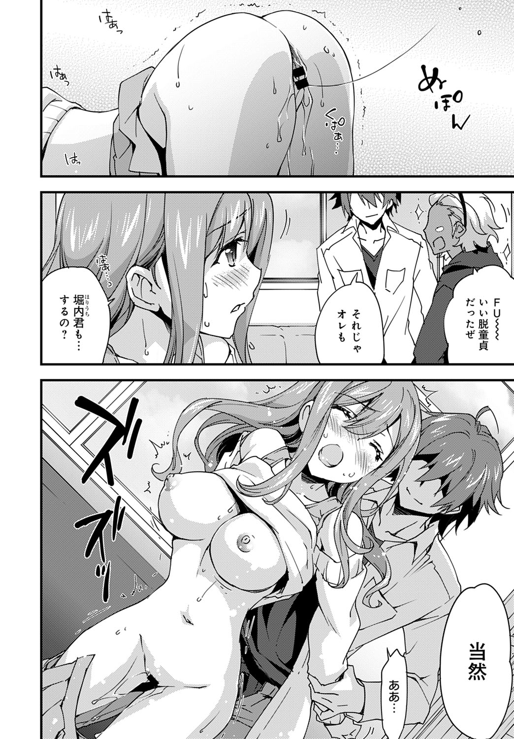 COMIC アンスリウム 2020年5月号 [DL版]