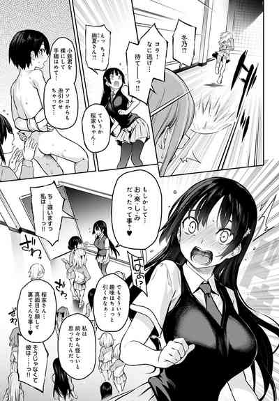 COMIC アンスリウム 2020年5月号 [DL版]