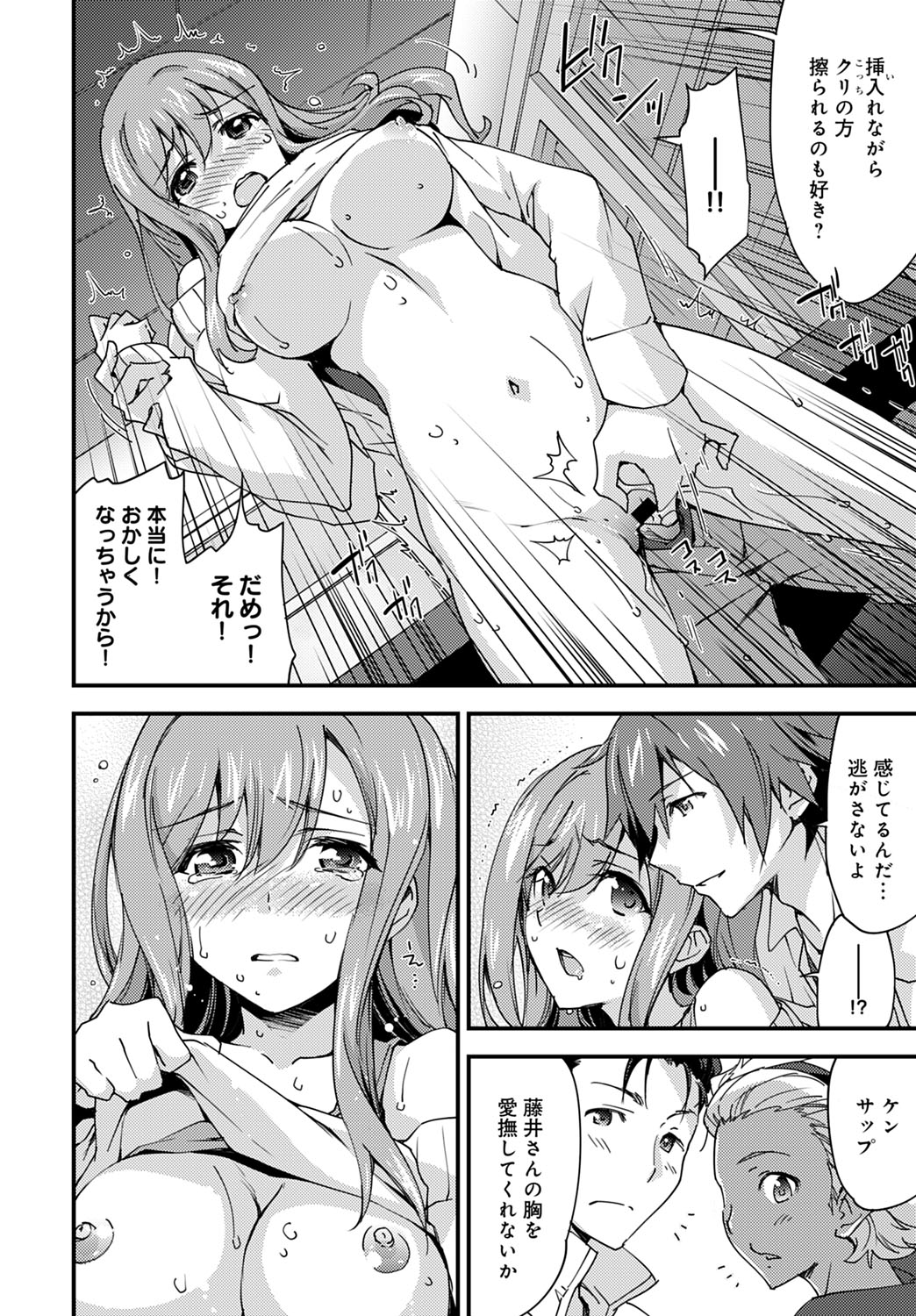 COMIC アンスリウム 2020年5月号 [DL版]