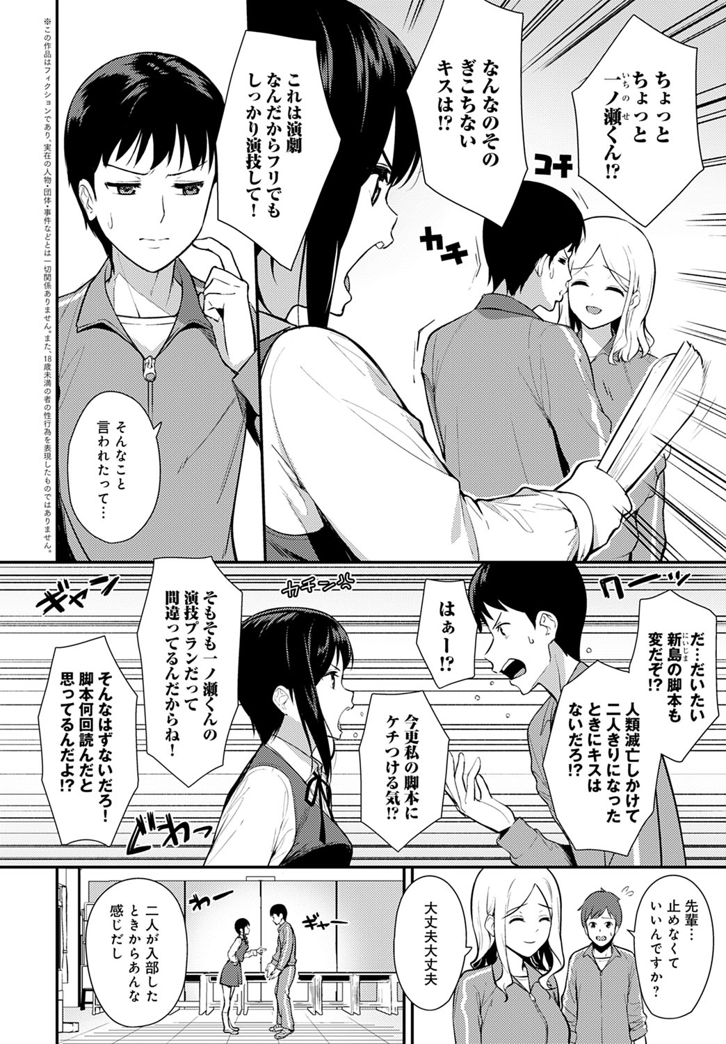 COMIC アンスリウム 2020年5月号 [DL版]