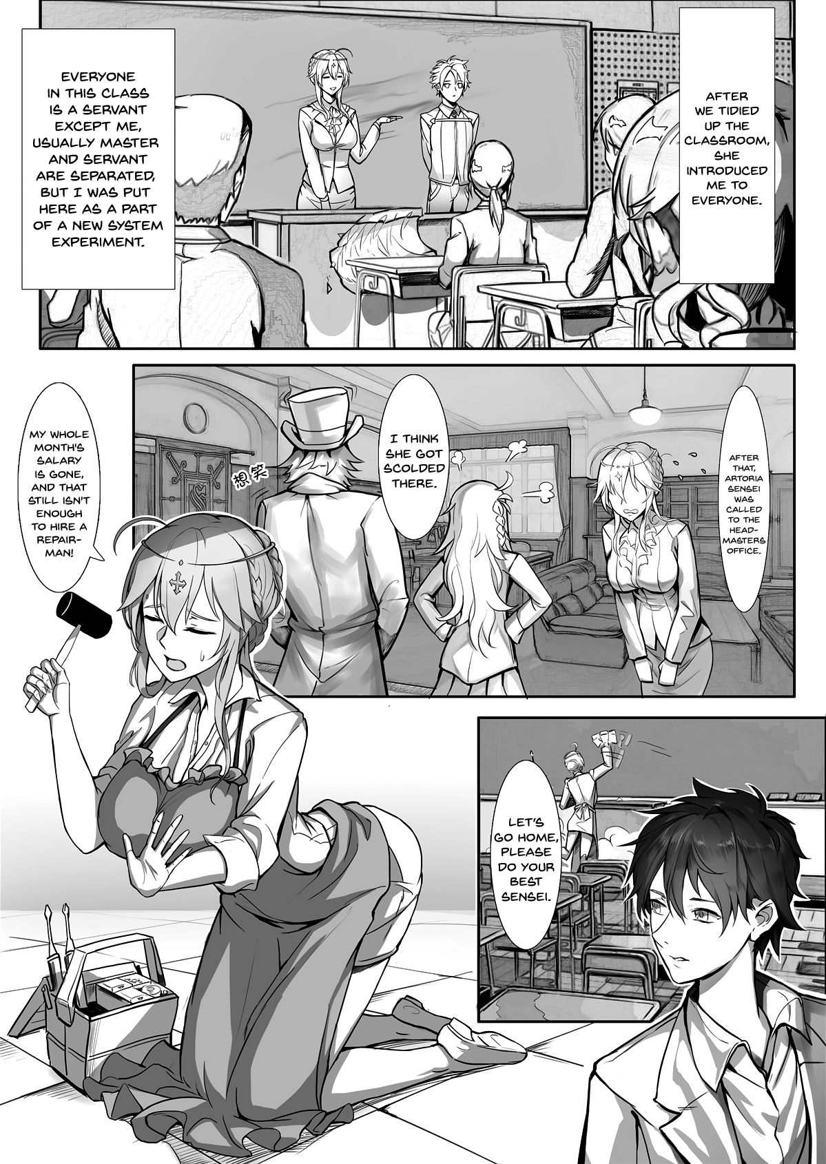 (C95) [Nameless (月の仙人丿)] 教師体験 (Fate/Grand Order) [英訳]
