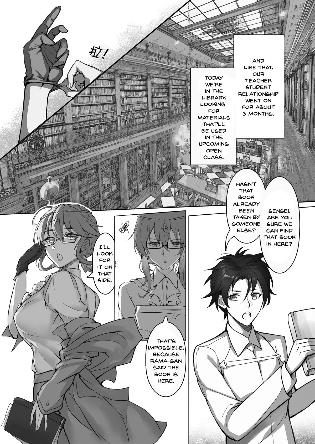 (C95) [Nameless (月の仙人丿)] 教師体験 (Fate/Grand Order) [英訳]