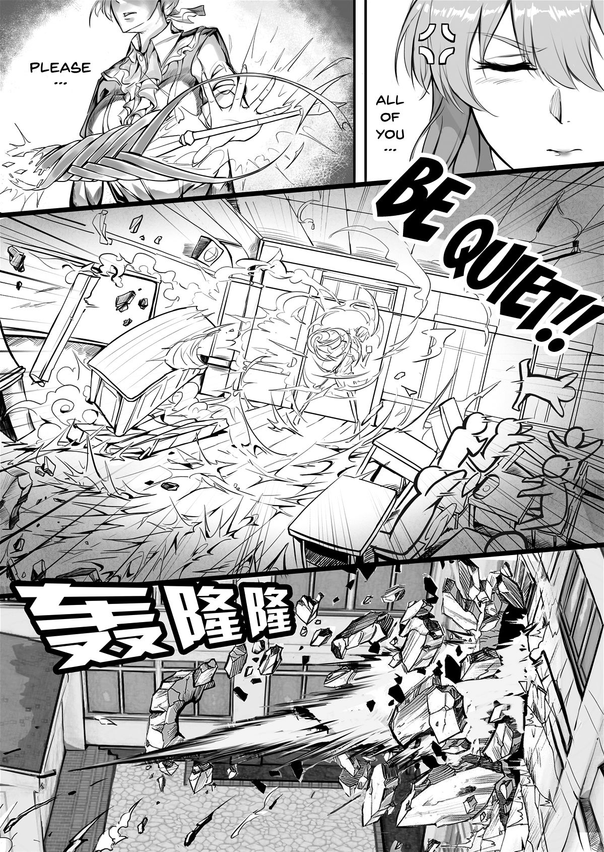 (C95) [Nameless (月の仙人丿)] 教師体験 (Fate/Grand Order) [英訳]
