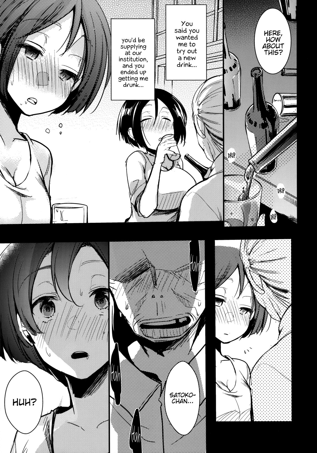 (COMIC1☆13) [TWILIGHT DUSK (藍夜)] 勤め先の娘さんをおいしく頂く本 民宿編 [英訳]
