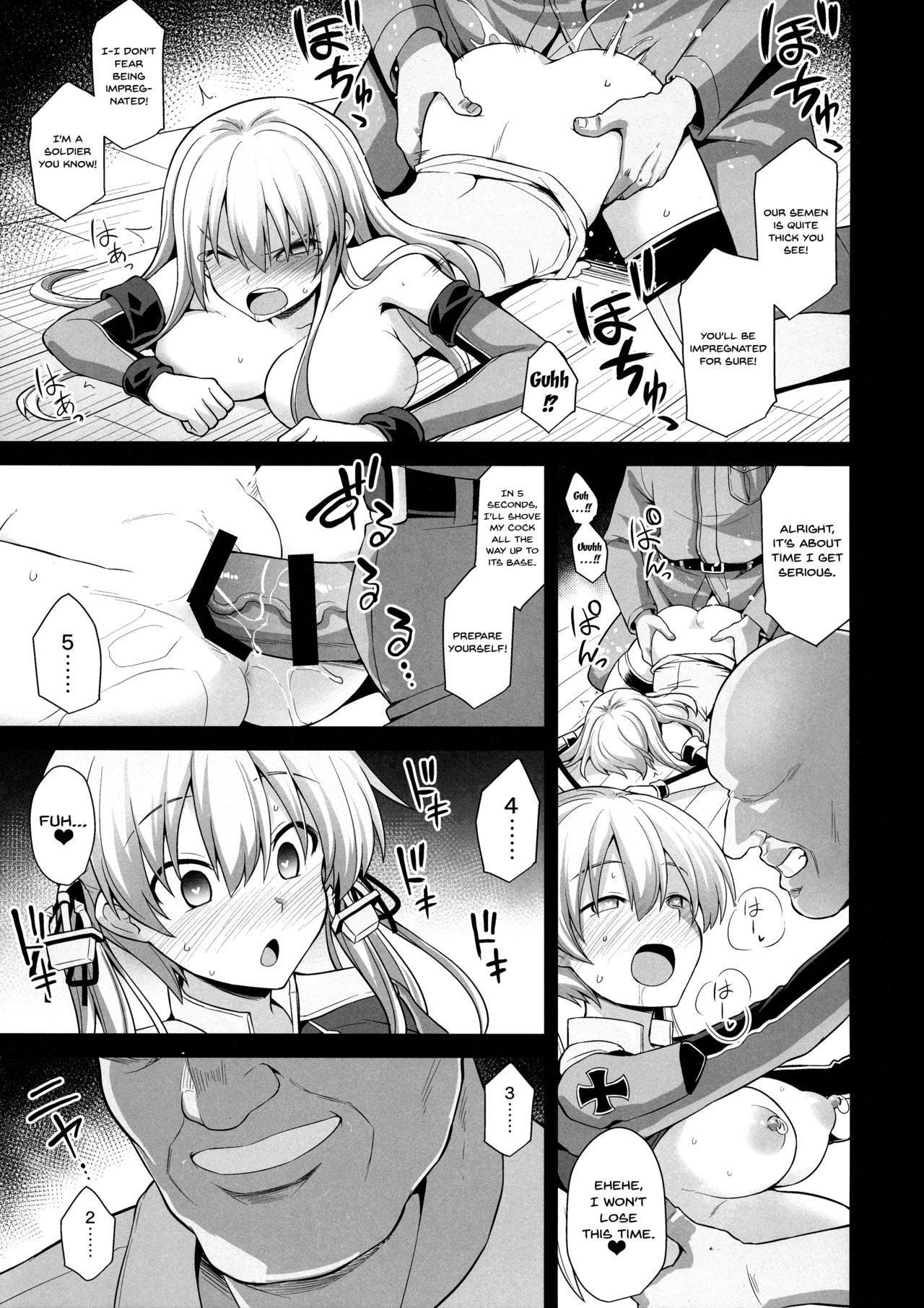 (COMIC1☆15) [悪転奏進 (黒糖ニッケ)] 艦娘着妊 Prinz Eugen & Bismarck 出産返済母胎提供 (艦隊これくしょん -艦これ-) [英訳]