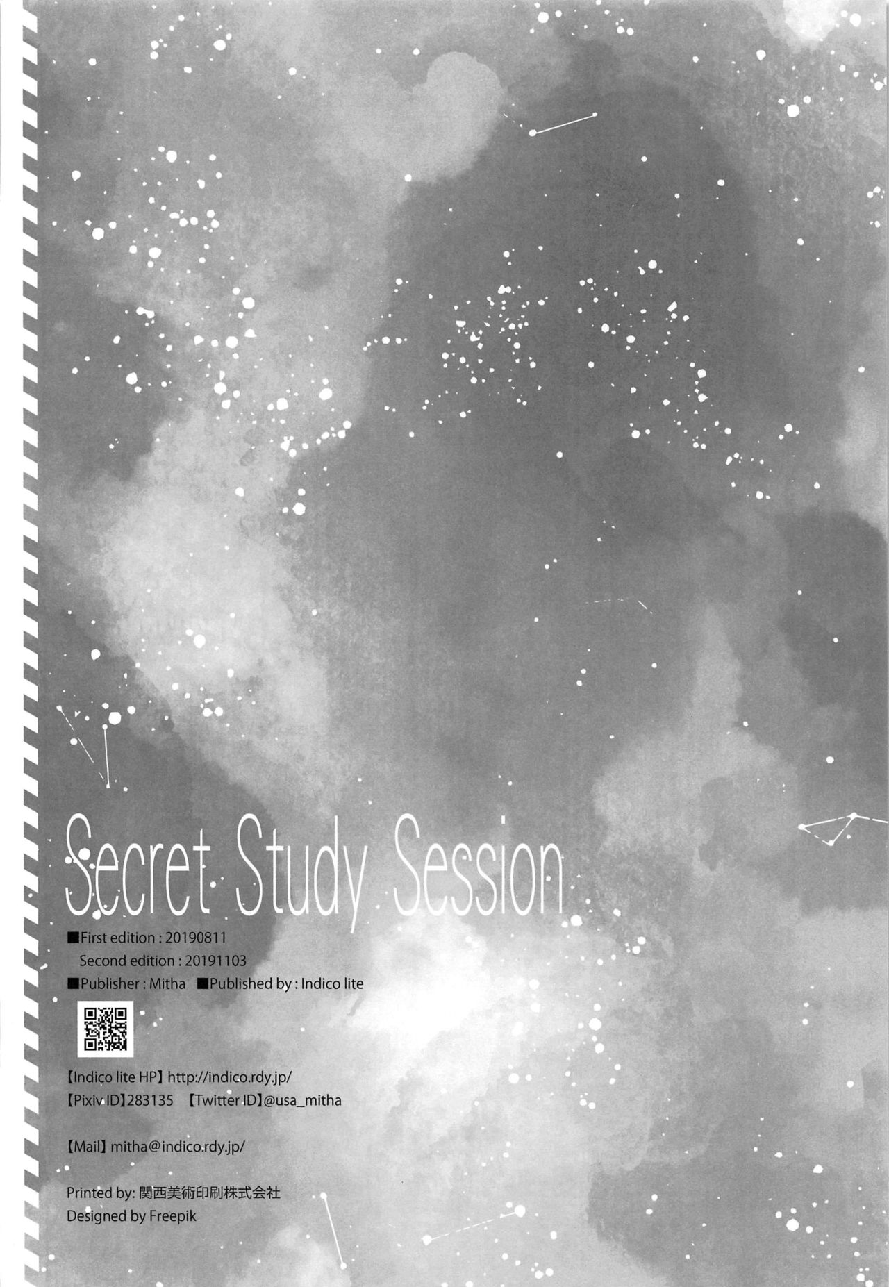 (サンクリ2019 Autumn) [Indico lite (Mitha)] Secret Study Session (五等分の花嫁) [英訳]