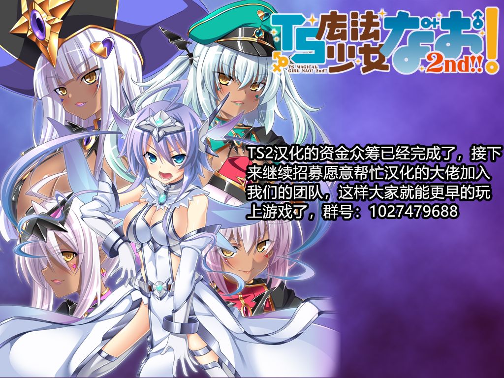 [中華なると] 美人社長友紀～蜜約の肉接待～ 第1-8話 [中国翻訳]