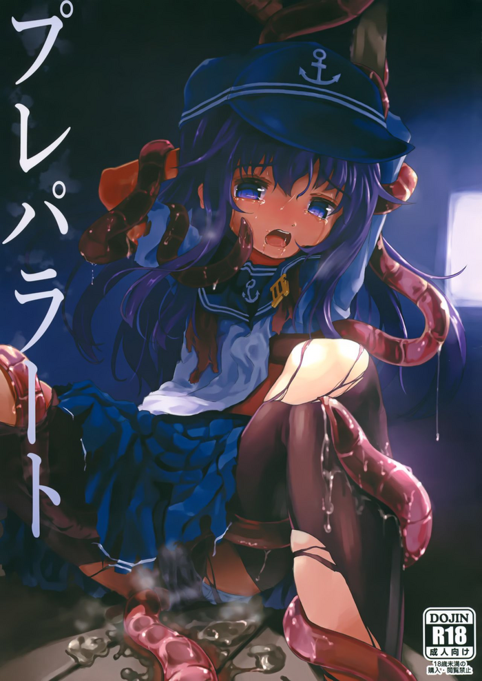 (COMIC1☆11) [特選おひなさま (オヒエンシス)] プレパラート (艦隊これくしょん -艦これ-)