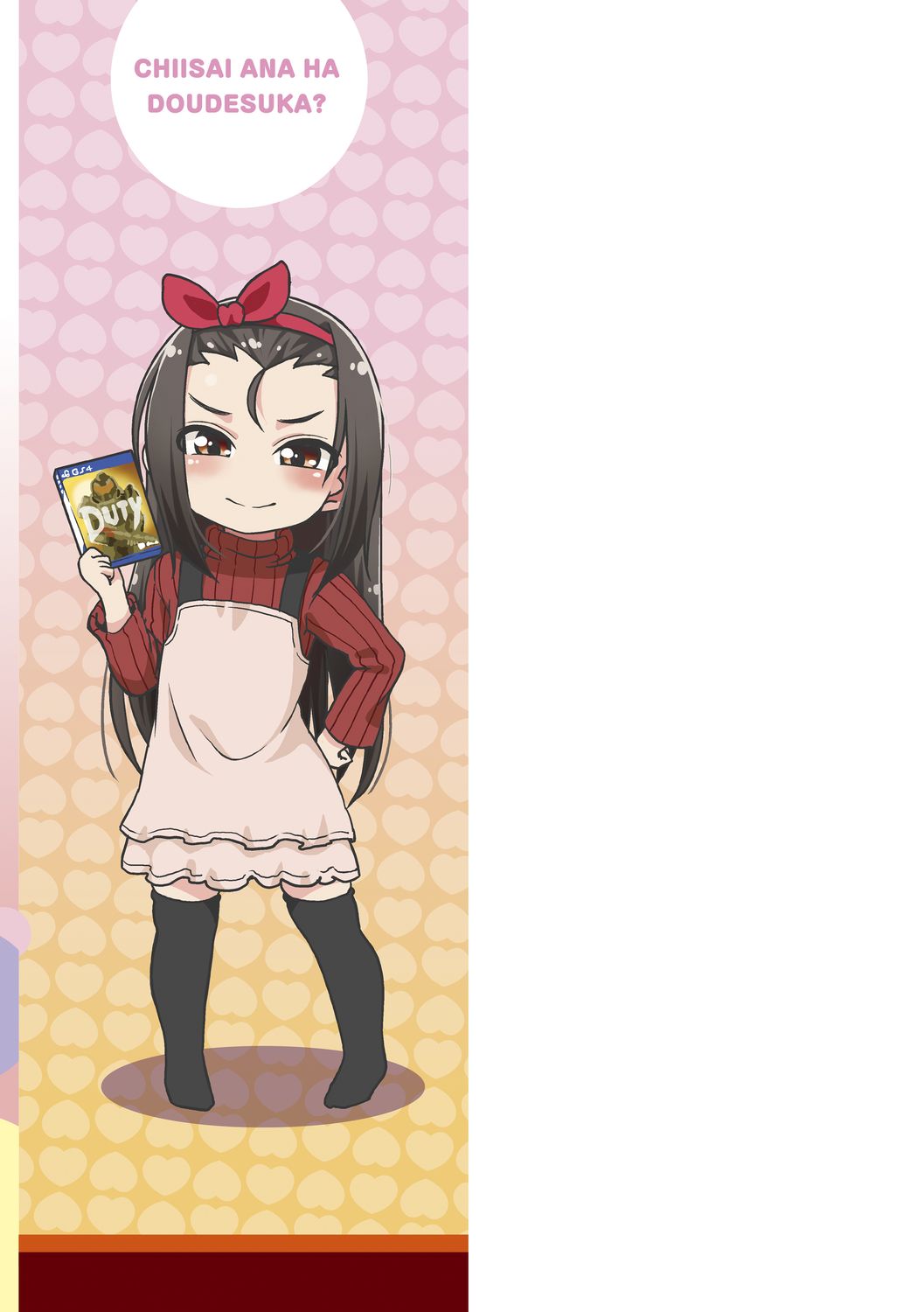 [まめぞう] ちいさいあなはどうですか？