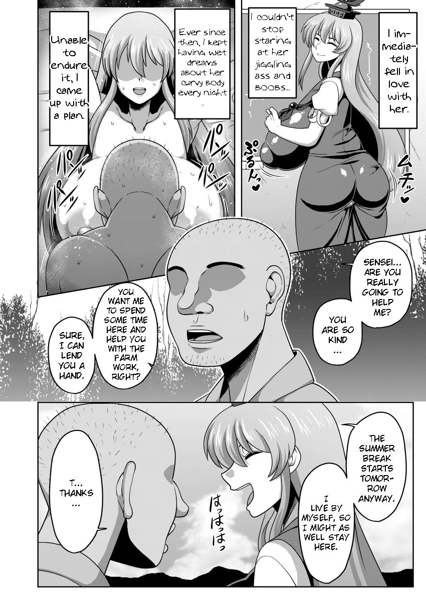 [夏中症 (雨存)] 憧れの慧音先生の身体 (東方Project) [英訳] [DL版]