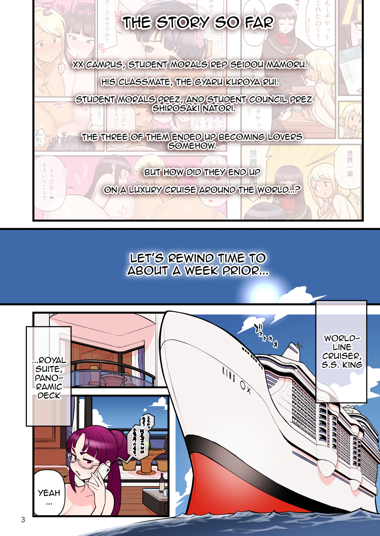 [核座頭市 (核座頭)] 黒ギャルvs風紀委員3 [英訳]