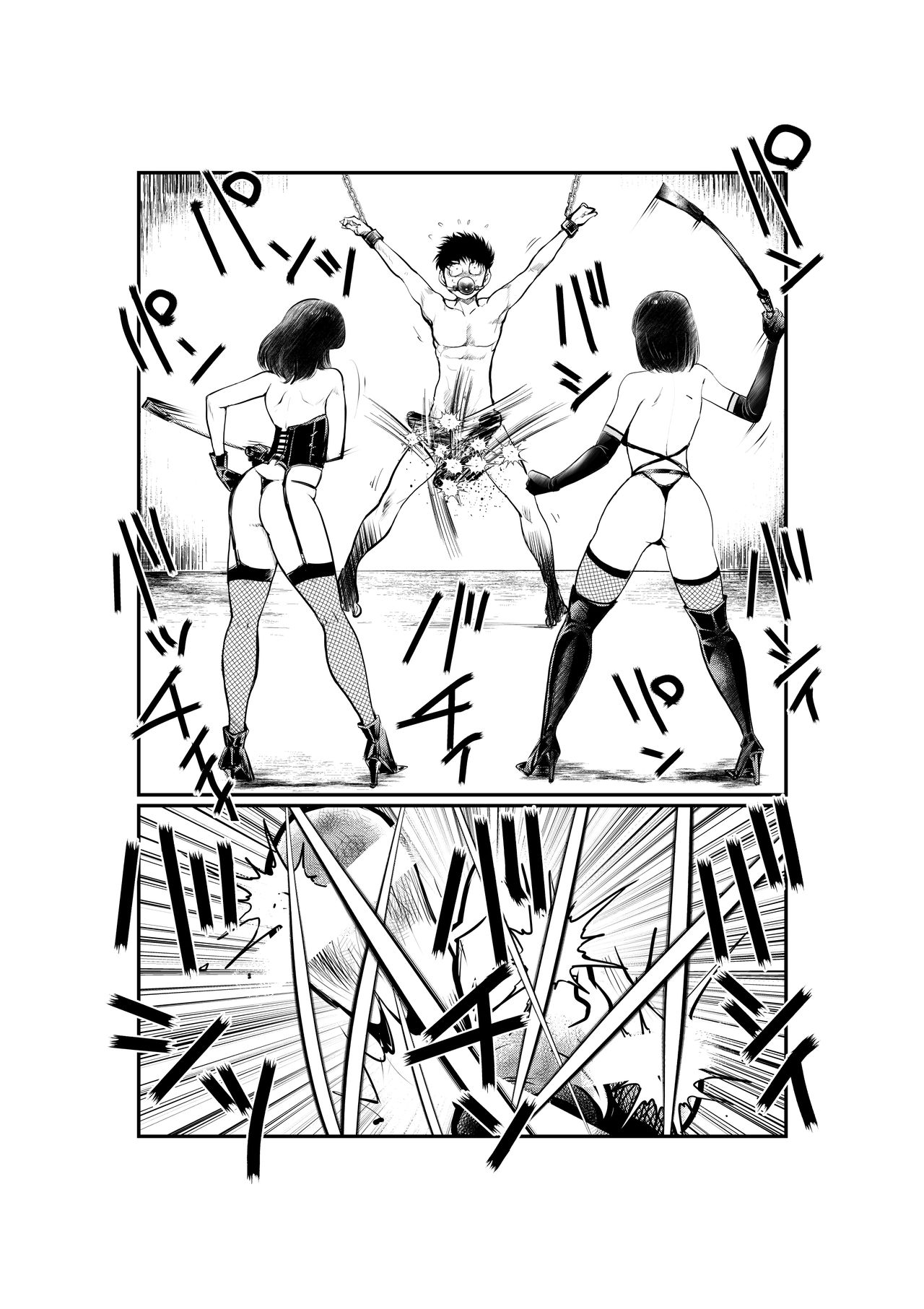 [ピーカン (幕野内)] ミストレスまなみのSM教室