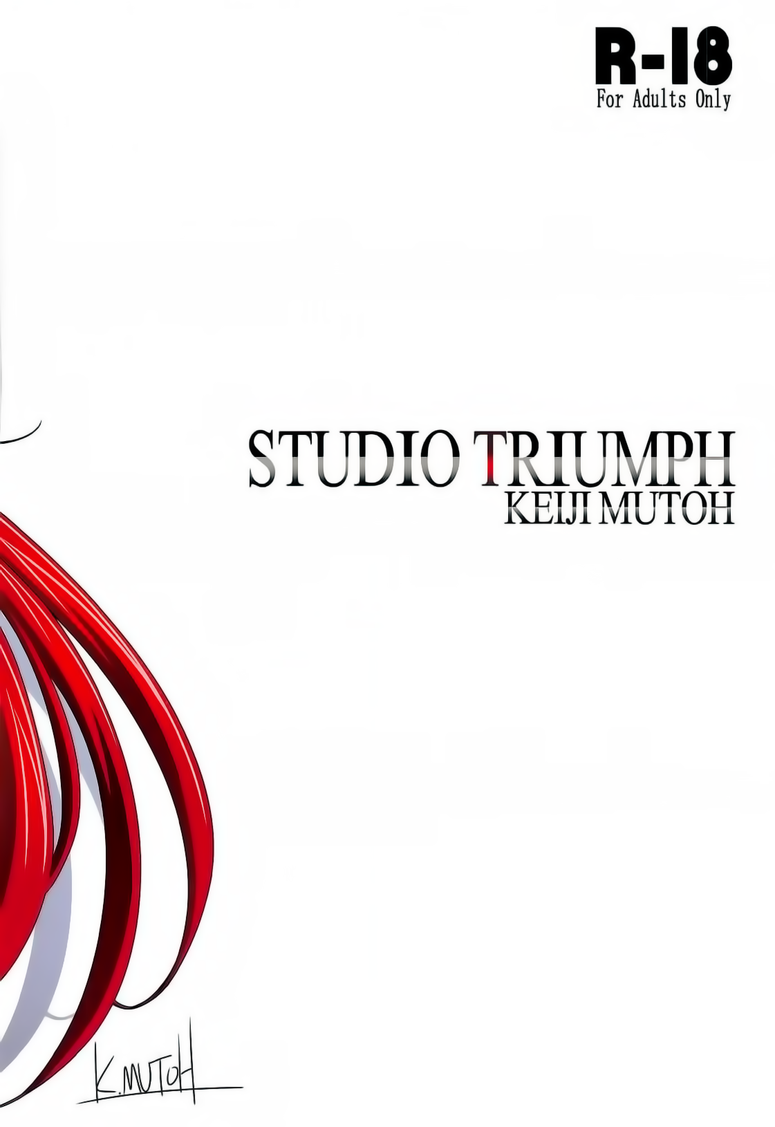 (C94) [STUDIO TRIUMPH (むとうけいじ)] スパイラルゾーン D×D II (ハイスクールD×D) [英訳]