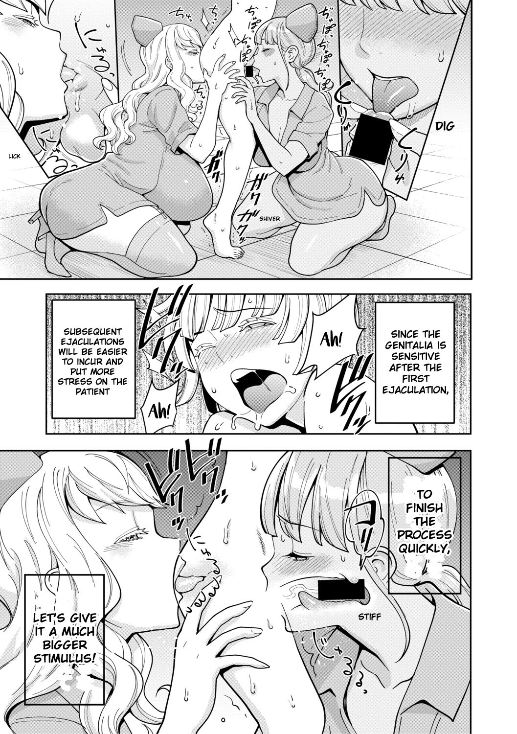 [アガタ] 医療用おねショタ搾精ガイド (COMIC 真激 2019年7月号) [DL版] [英訳]