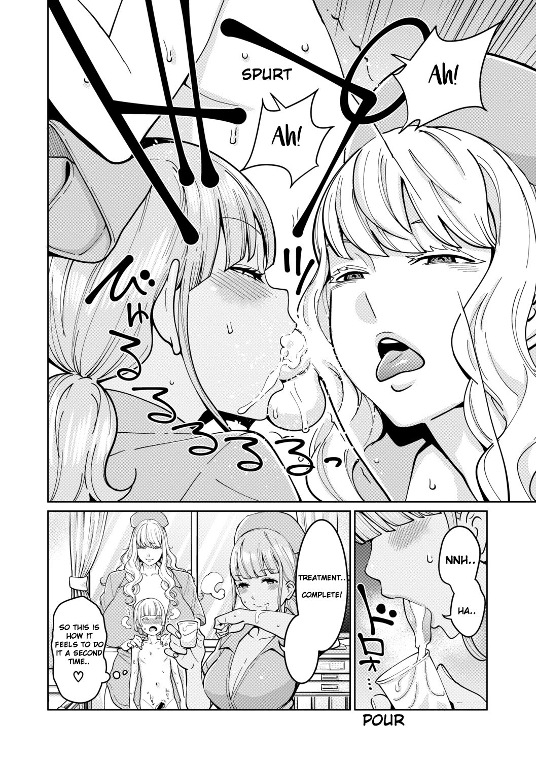[アガタ] 医療用おねショタ搾精ガイド (COMIC 真激 2019年7月号) [DL版] [英訳]