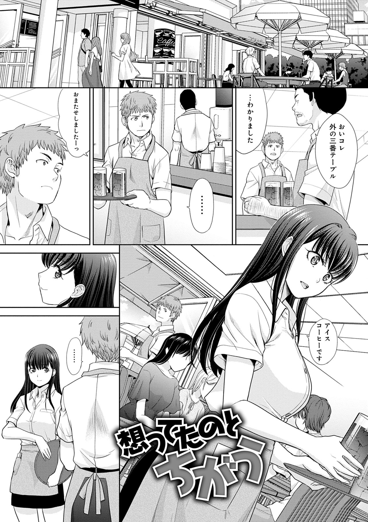 [板場広し] メスガオ（発情表情）【デジタル特装版】 [DL版]