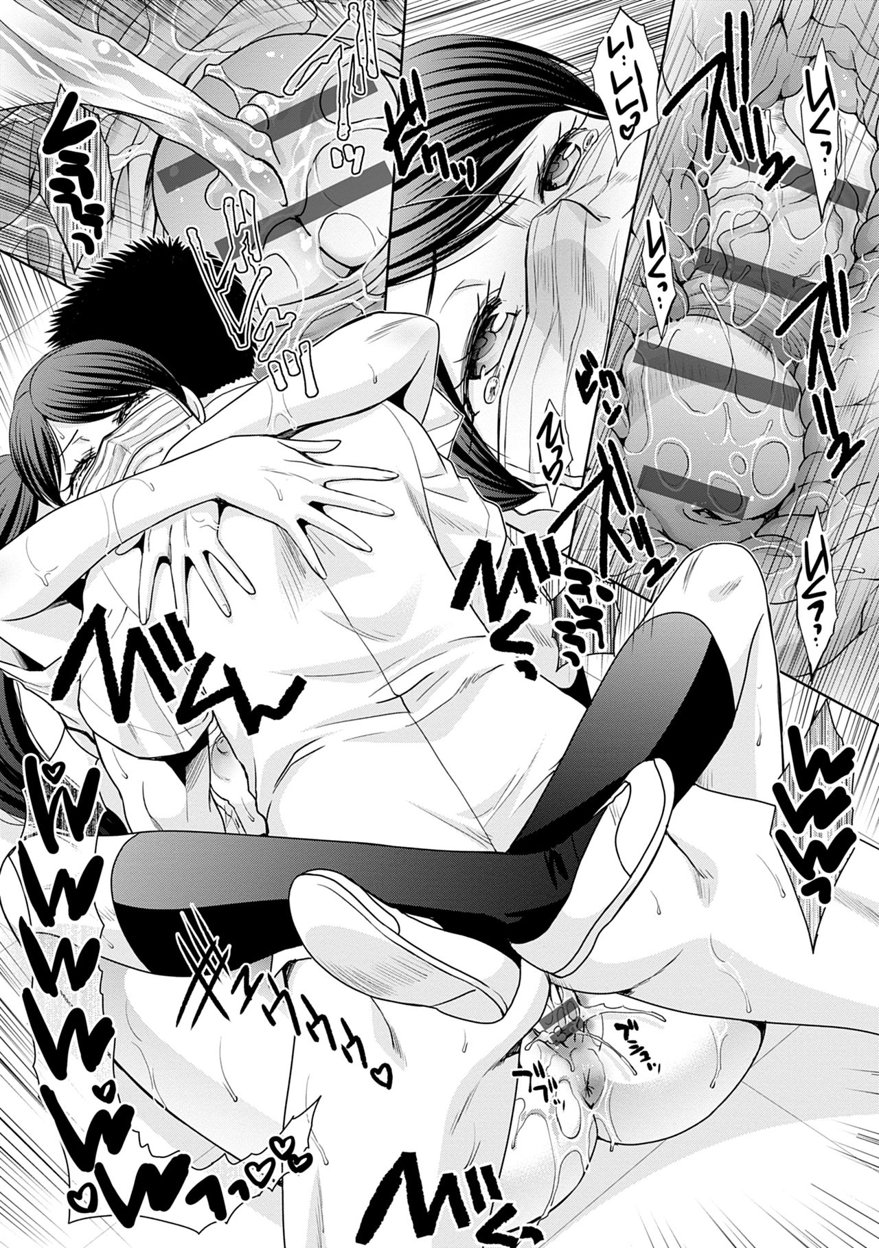 [板場広し] メスガオ（発情表情）【デジタル特装版】 [DL版]