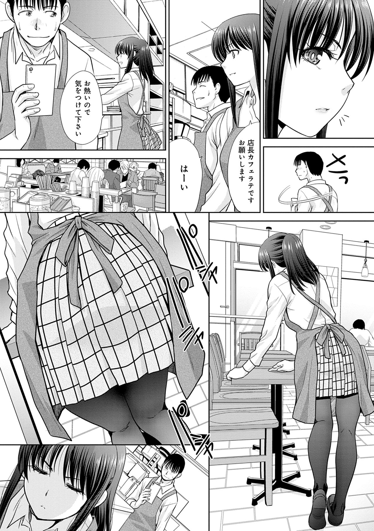 [板場広し] メスガオ（発情表情）【デジタル特装版】 [DL版]