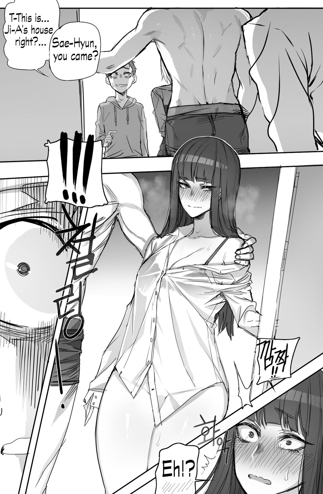 [ratatatat74] NTR망가