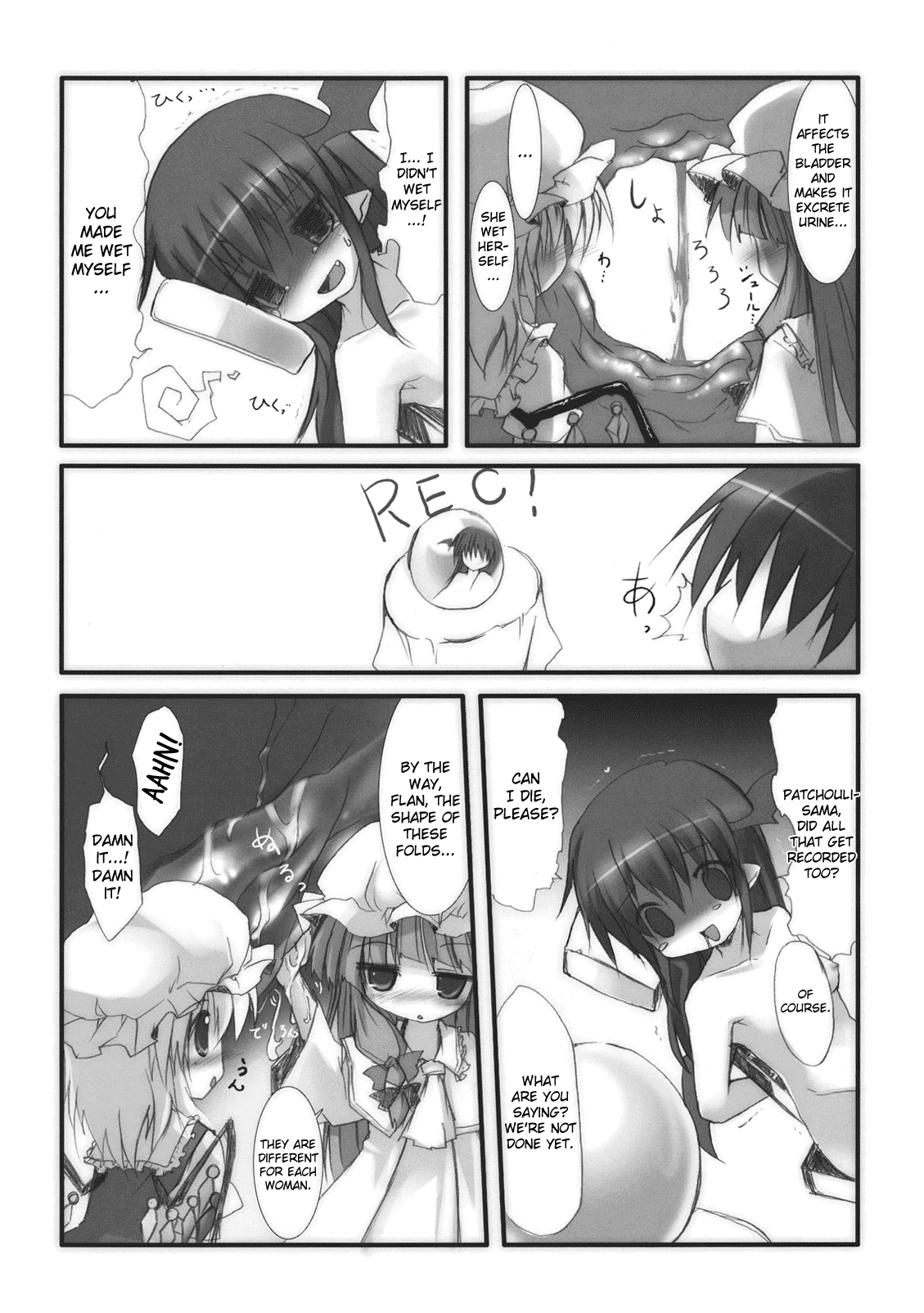 (紅のひろば5) [鈴鳴堂 (和泉ゆきる)] 小悪魔で保健体育 (東方Project) [英訳]