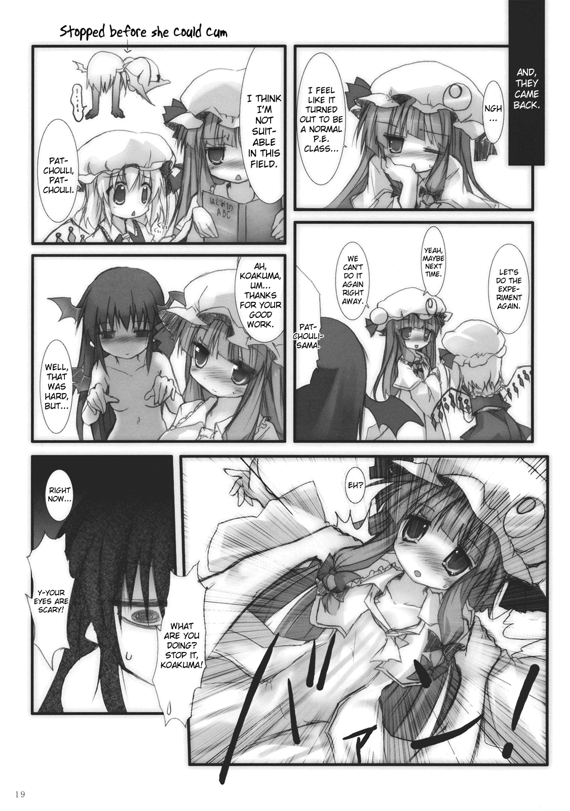 (紅のひろば5) [鈴鳴堂 (和泉ゆきる)] 小悪魔で保健体育 (東方Project) [英訳]