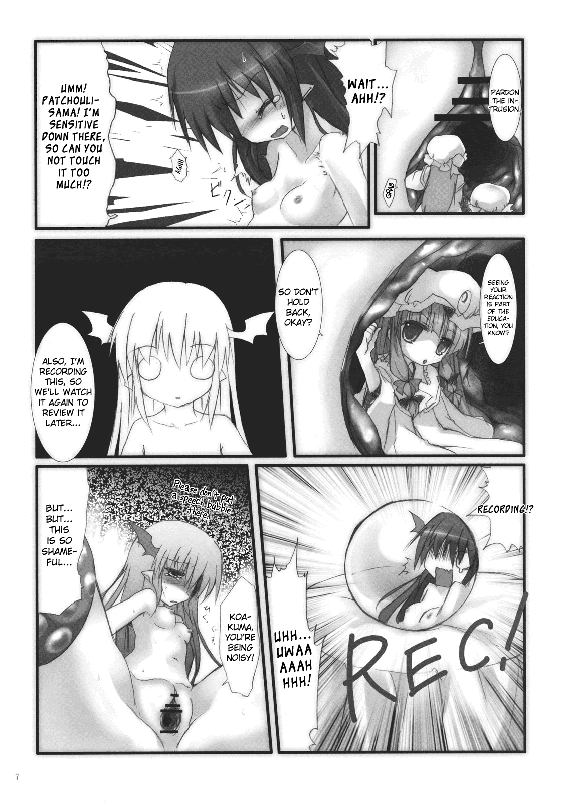 (紅のひろば5) [鈴鳴堂 (和泉ゆきる)] 小悪魔で保健体育 (東方Project) [英訳]