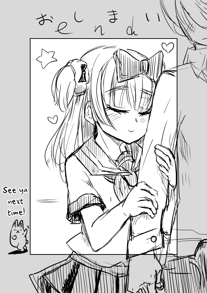 [わむショ (わむこ)] あおいくんは彼女になりたい男の娘♂ [英訳]