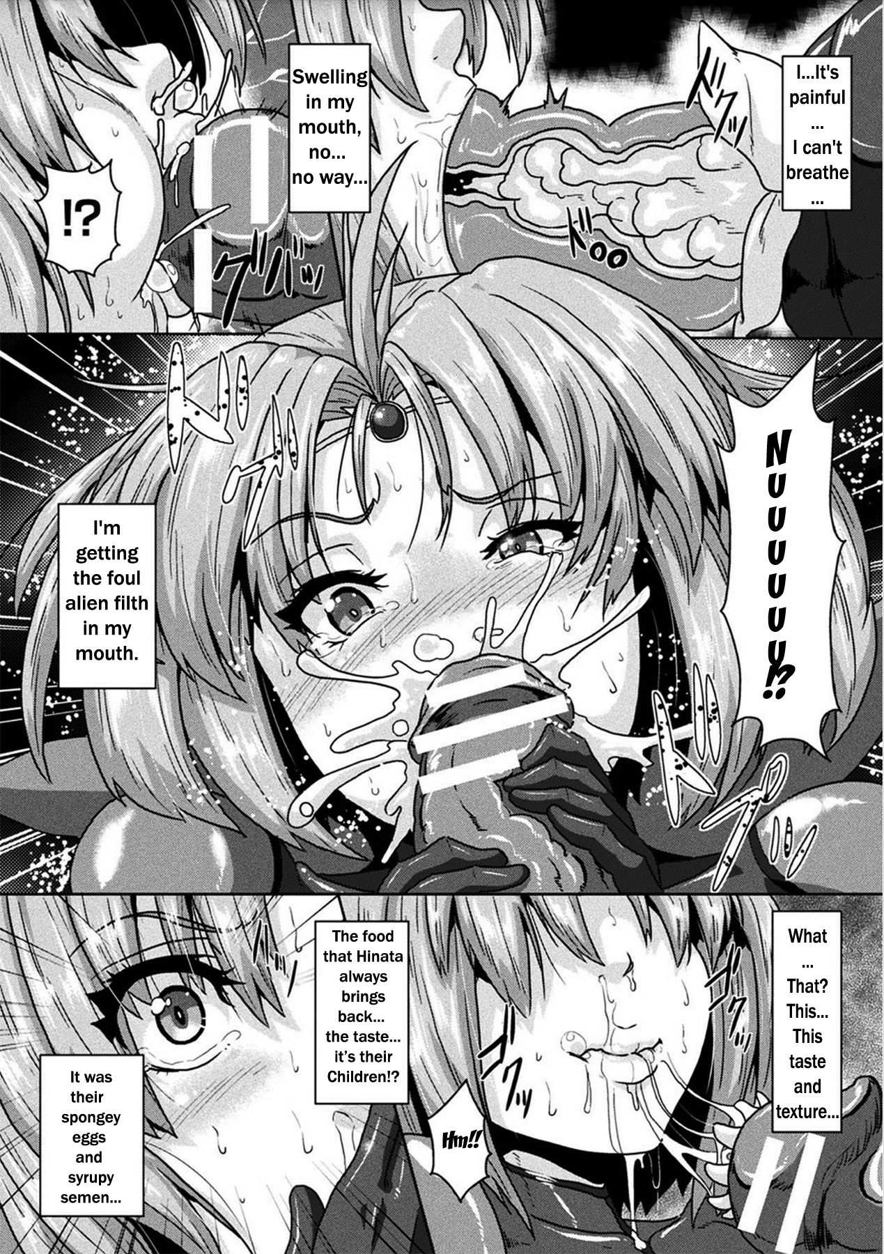 [李星] 産卵場所は宇宙パイロット (異種交尾図姦) [英訳] [DL版]