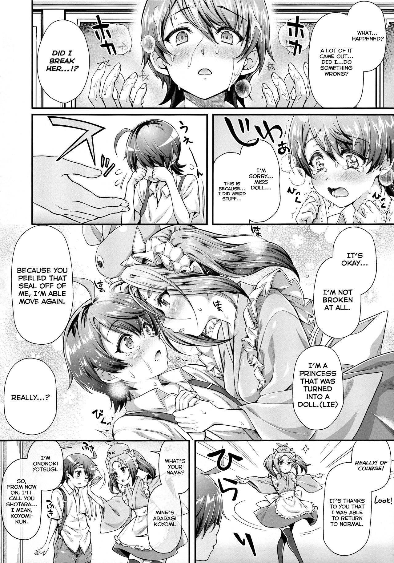 (C92) [薬味紅生姜] パチ物語 Part14 よつぎサクセス (化物語) [英訳]