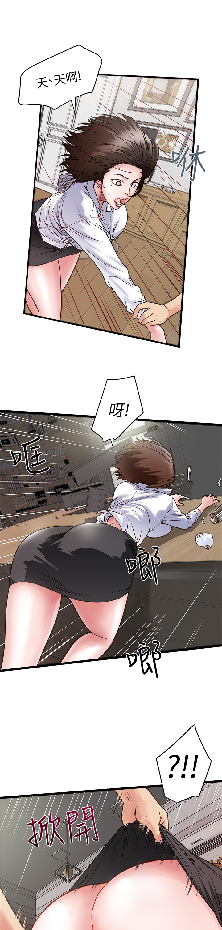 [KIMONO&海韻]下女, 初希 第1話 廢物老公 2019.05.24高畫質版本