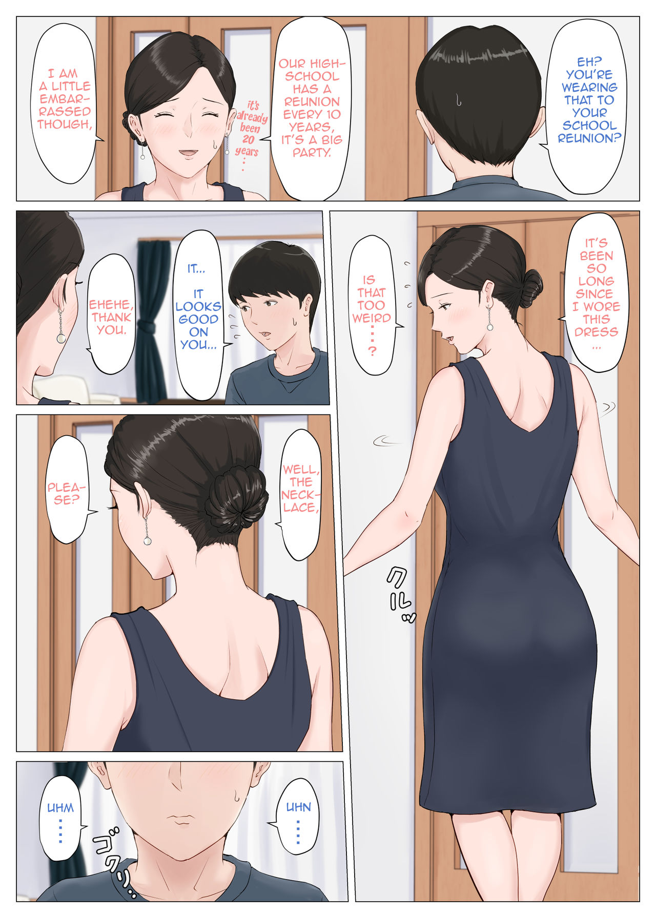 【馬セイル】かぁさんじゃなきゃだめなんだ!! 1-6 |母と他!! 1-6 [英語]（完全）