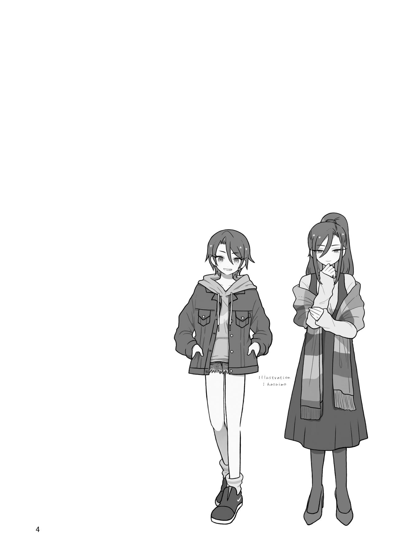 [SHIS (Zトン)] メスダチGo! [DL版]