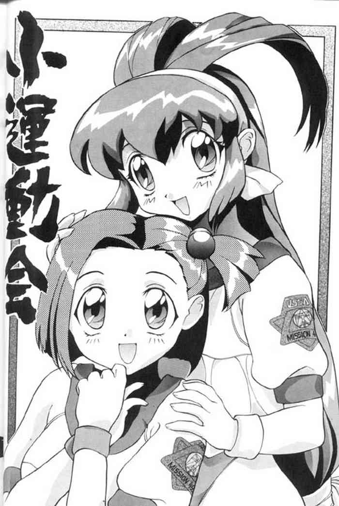 (C53) [なんでも本舗] 小運動会 (バトルアスリーテス大運動会) [ページ欠落]