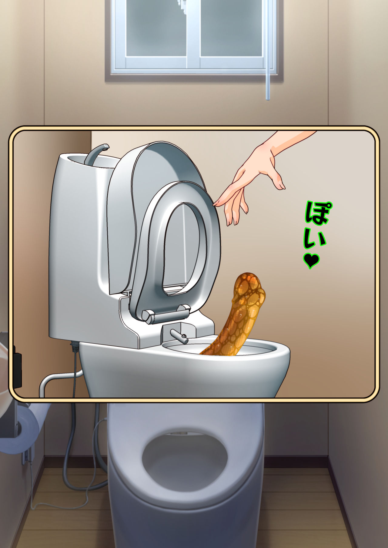 DESIRE NOTE -書いた内容が現実になる悪魔的ノート-