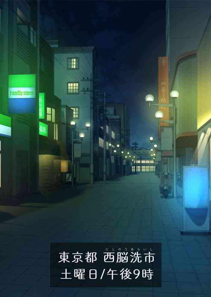 DESIRE NOTE -書いた内容が現実になる悪魔的ノート- DESIRE NOTE -書いた内容が現実になる悪魔的ノート-