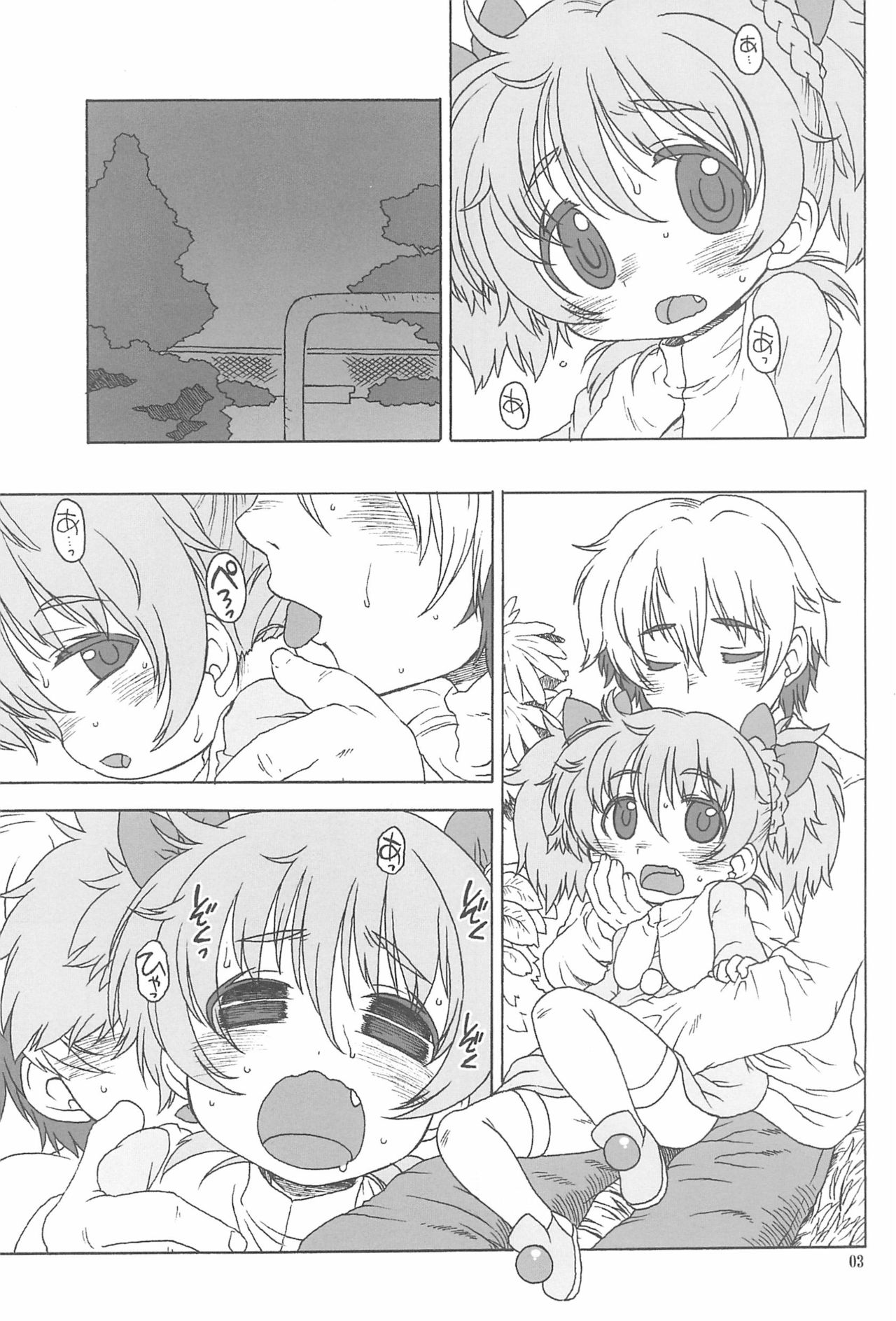 (ぷにケット24) [CANDY POP (春風うにぽ)] ももいろひよこ2